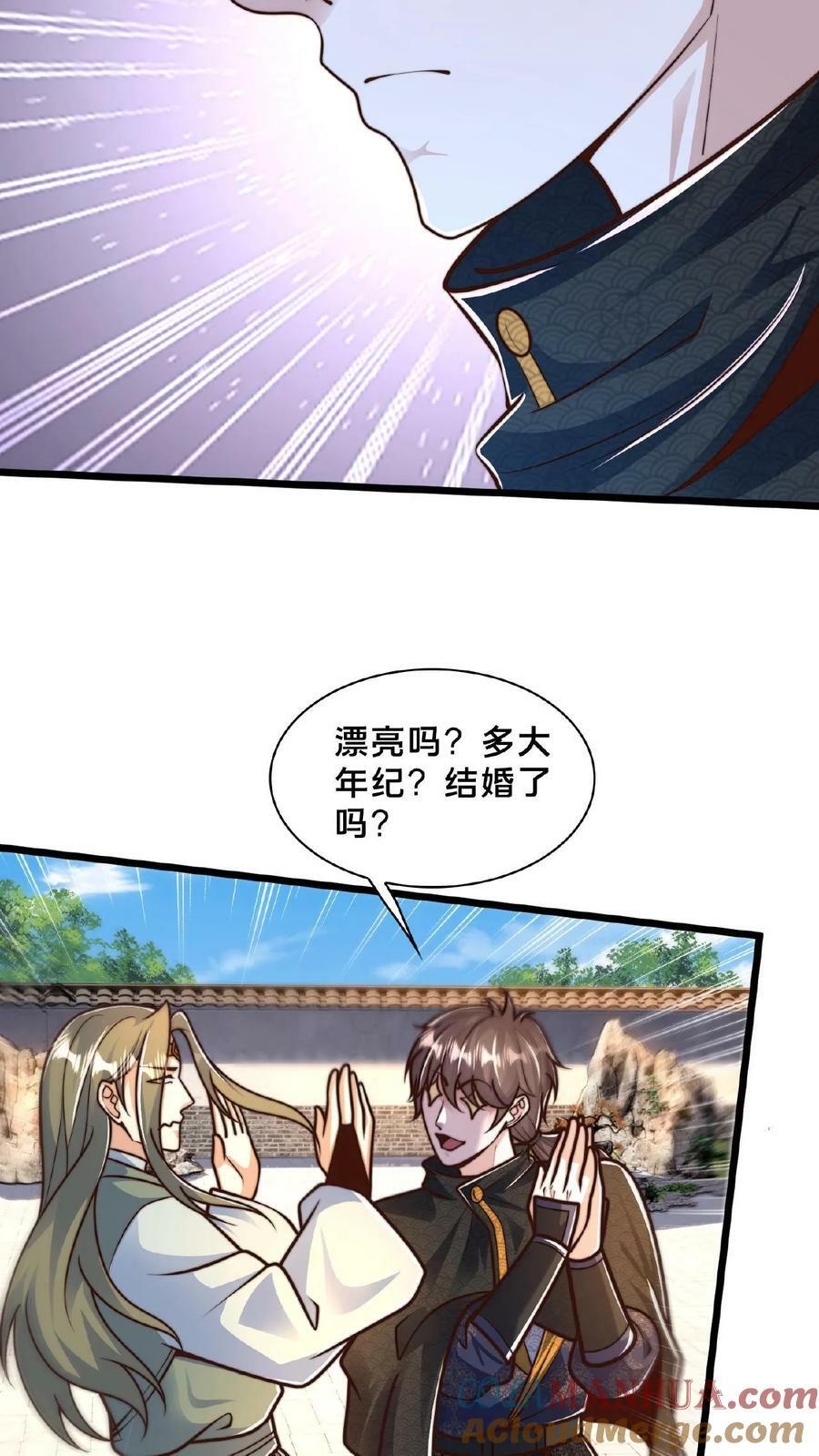 第146话 自作孽不可活8