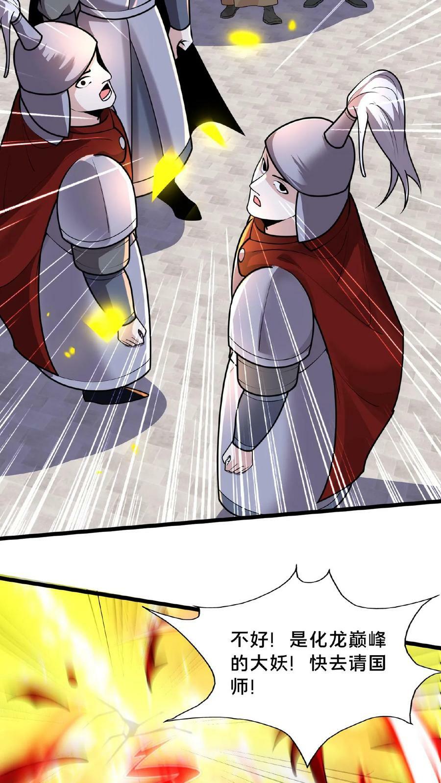 第137话 用顾家威胁顾清风11