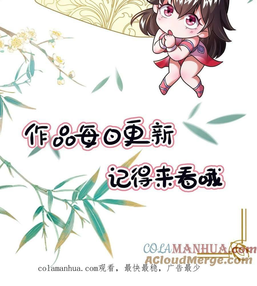 第118话 丹道宗师28