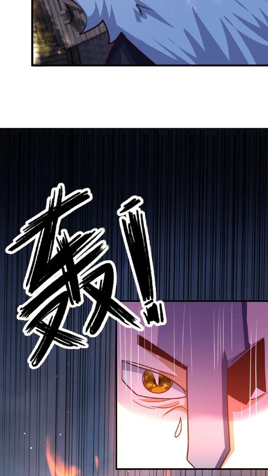 第148话 进入玉龙秘境前夕33