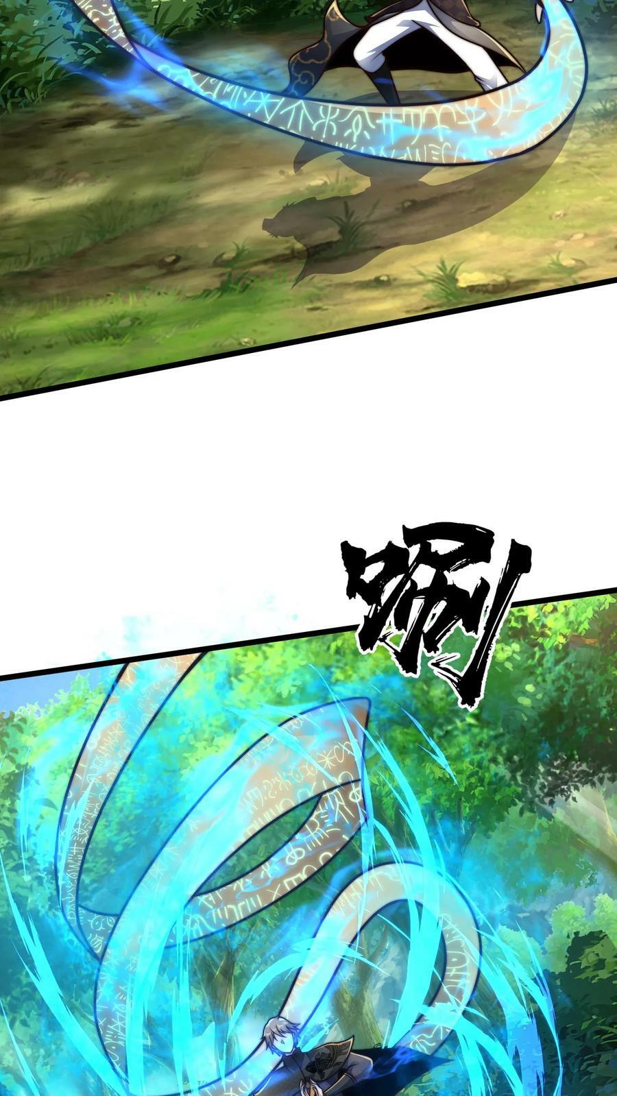 第166话 量身打造23