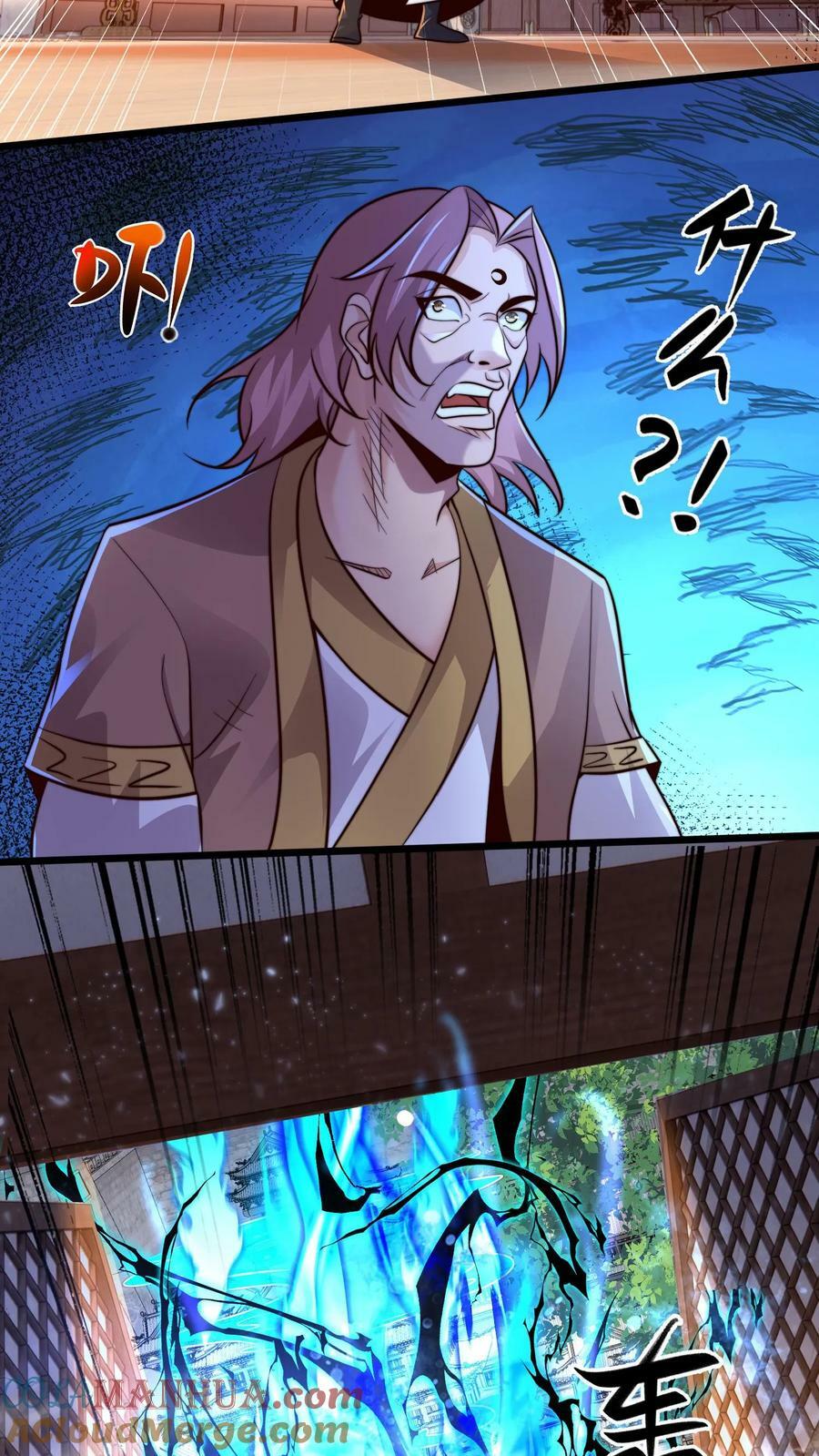 第213话 你是人吗？12