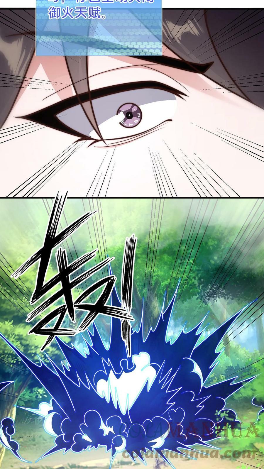 第64话 反派死于话多28