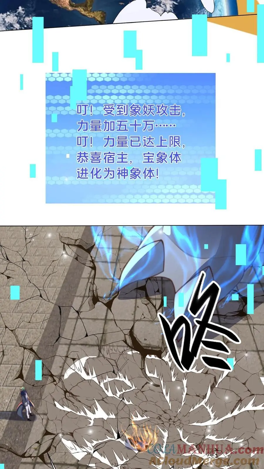 第295话 突破神魂境巅峰30