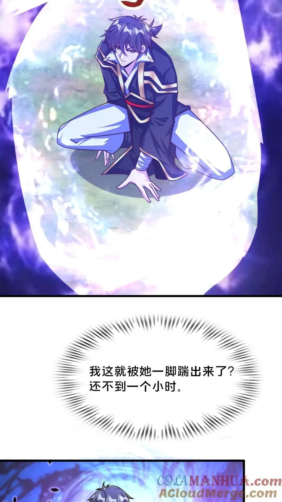 第304话 这是啥玩意儿？24