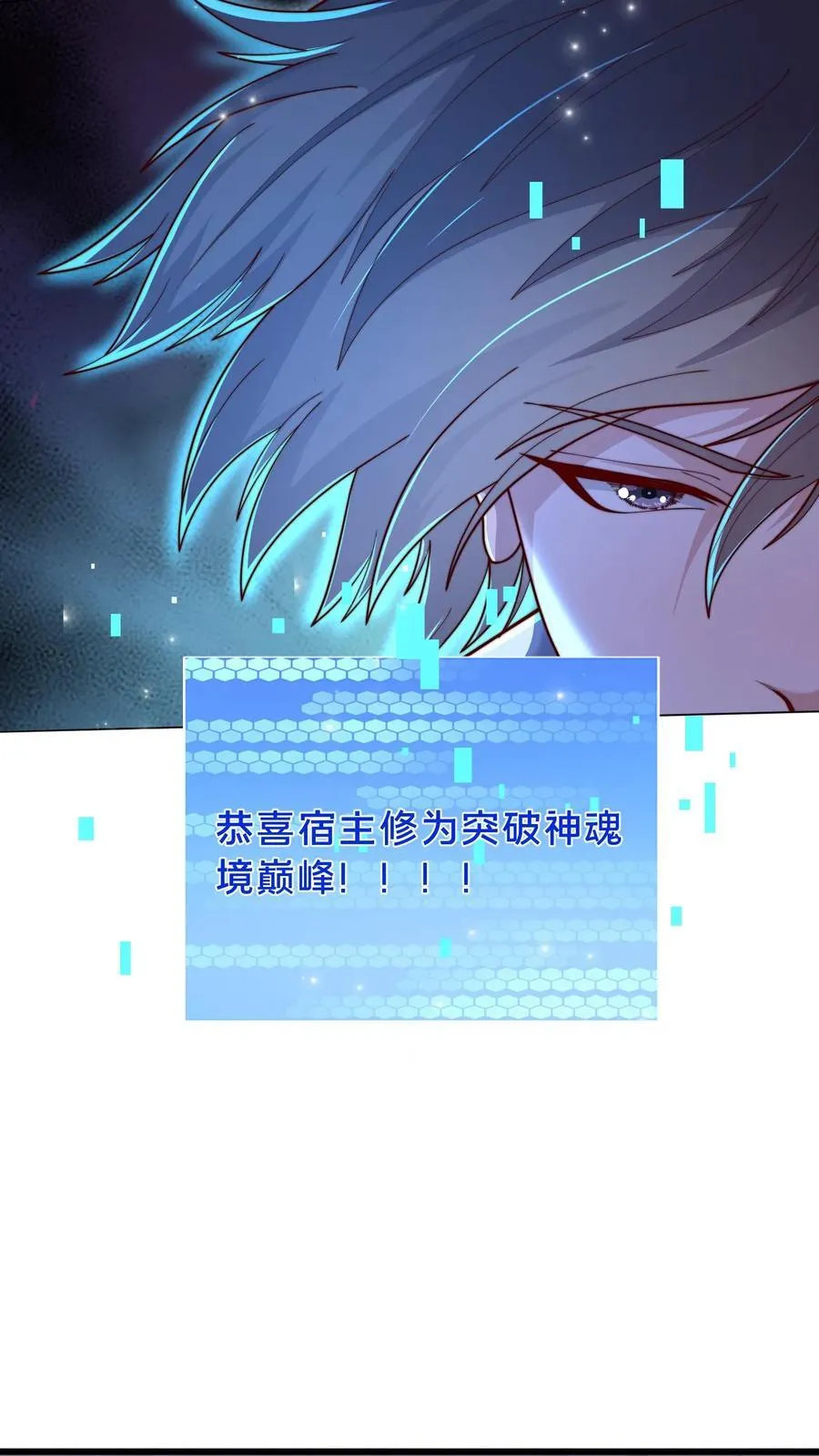 第298话 大赚两百多万56