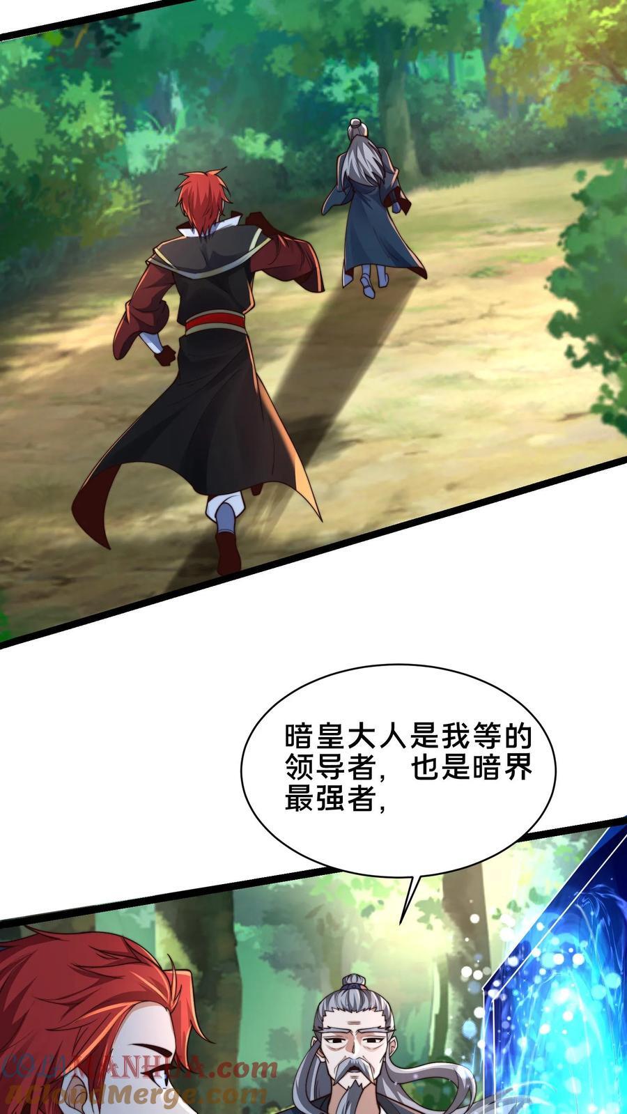 第232话 万事不如先吃饭12