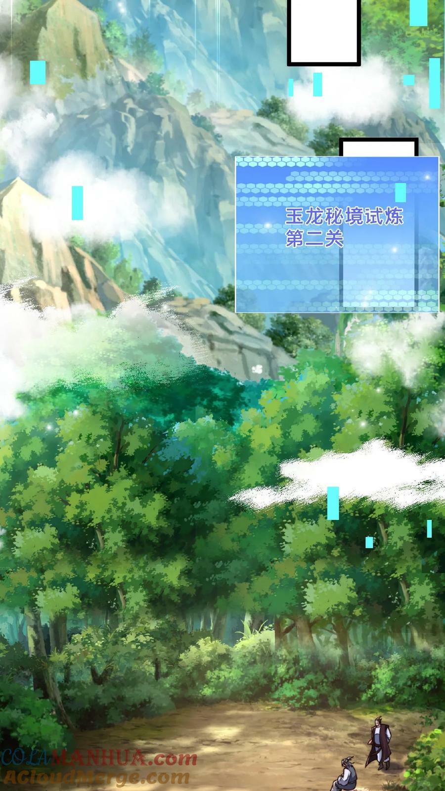 第151话 新的发财之路20