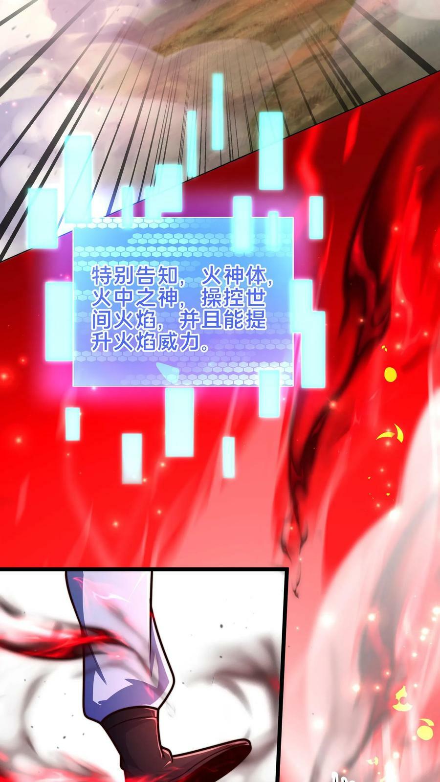 第179话 挨打才是正经事35