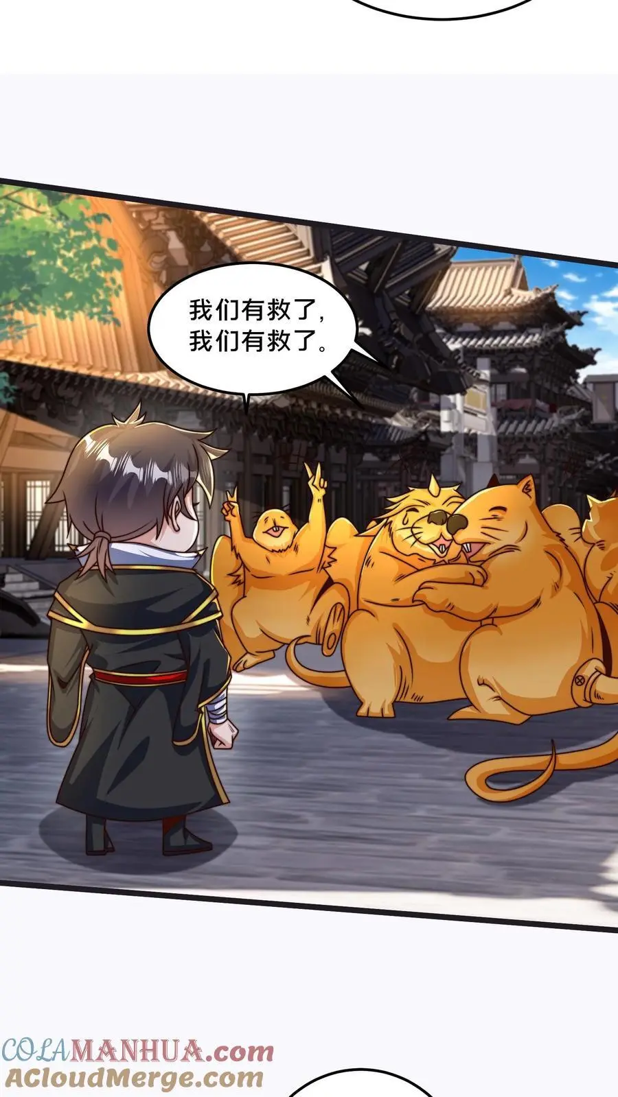 第291话 看爷怎么揍你18
