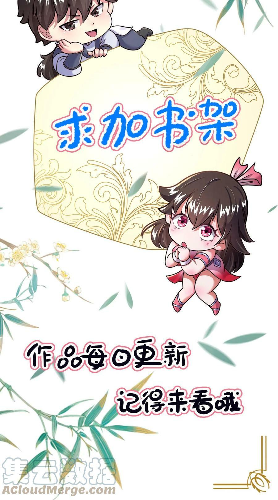 第52话 诡异的糖葫芦商贩24