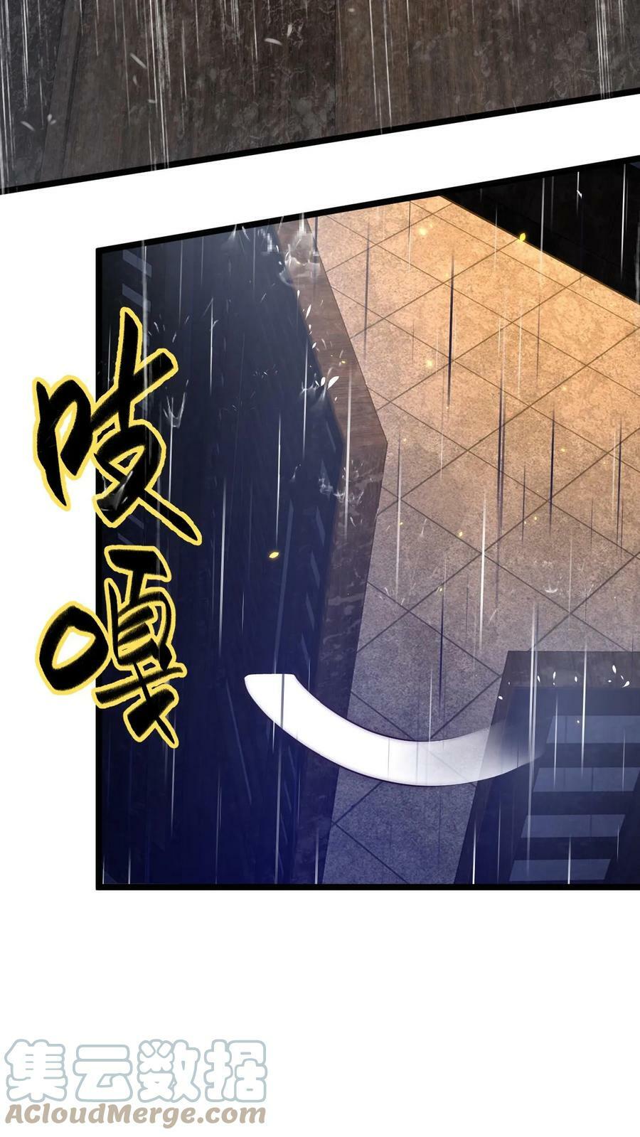 第16话 诡异的山神庙28
