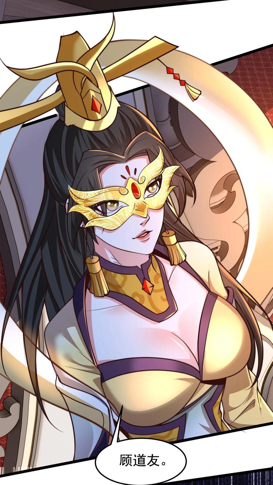 第237话 表现不错啊！39