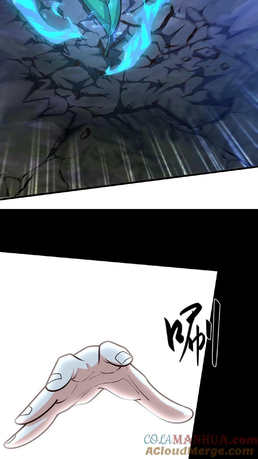 第135话 你跑啥？30
