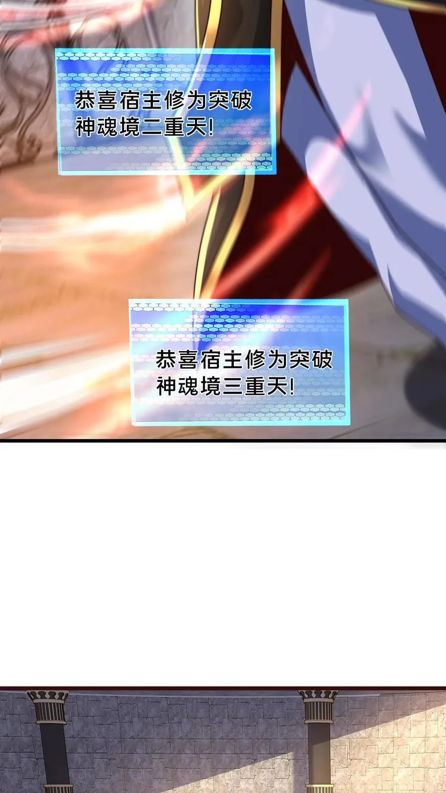 第298话 大赚两百多万32