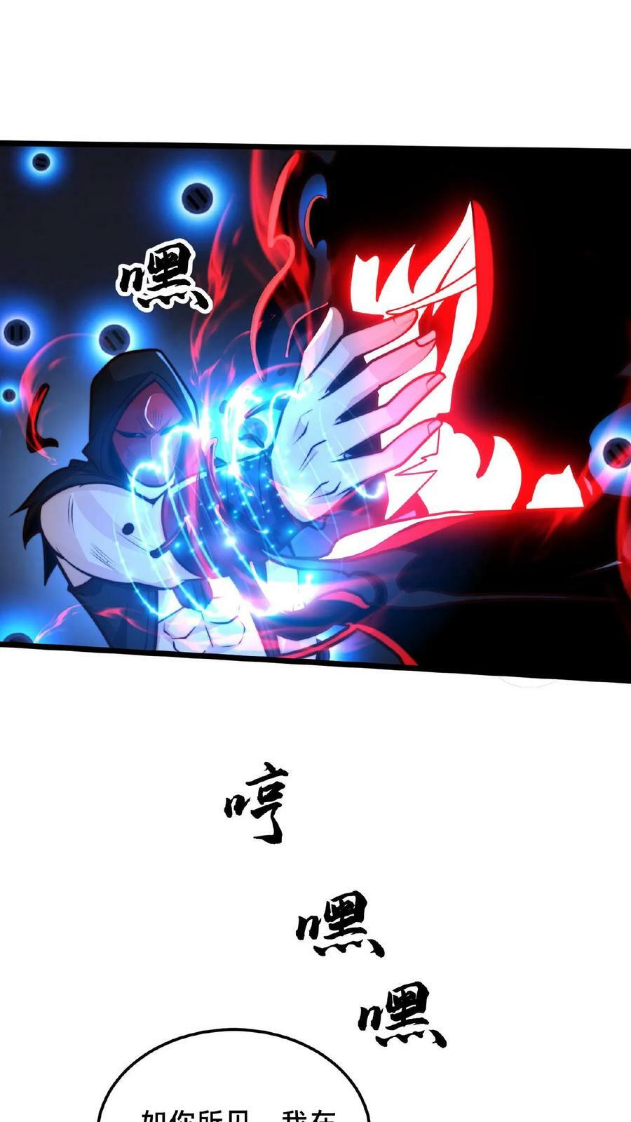 第131话 卧槽！碟中谍？7