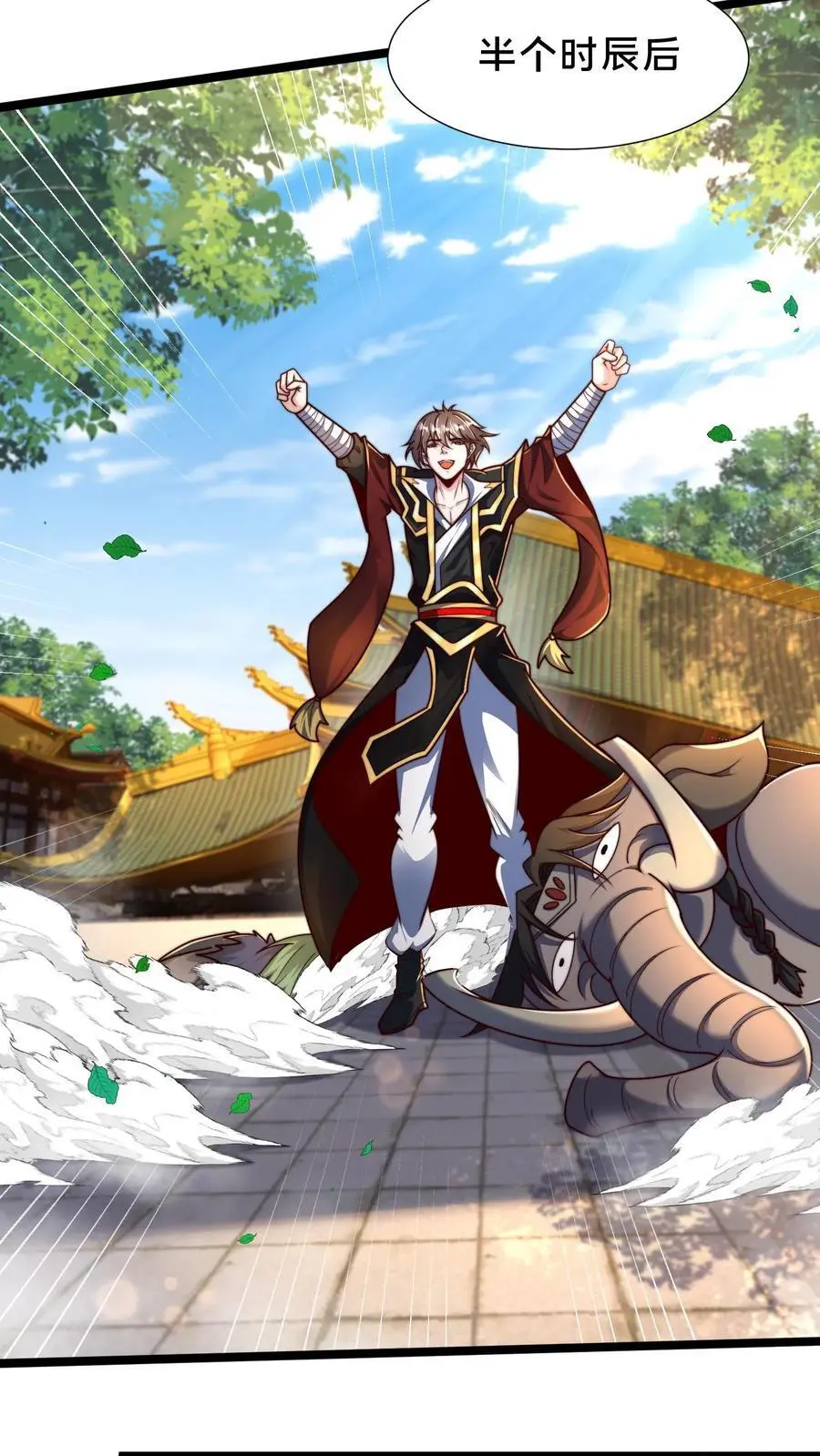第295话 突破神魂境巅峰49