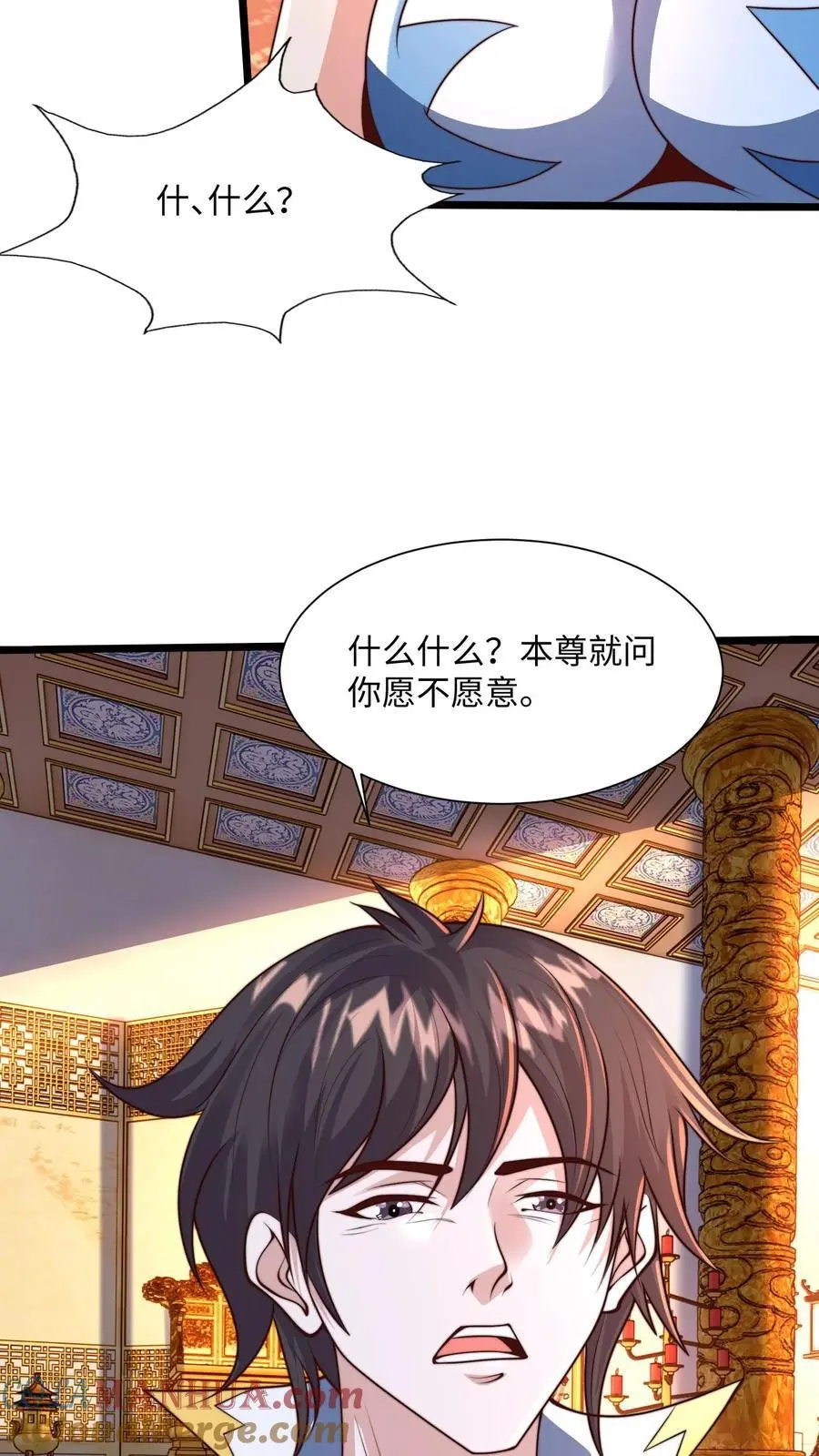 第284话 打个赌吧！3