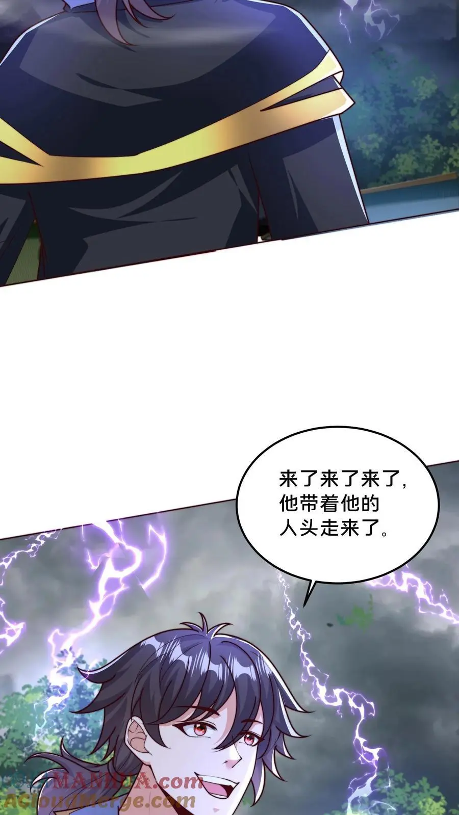 第294话 天象老祖24