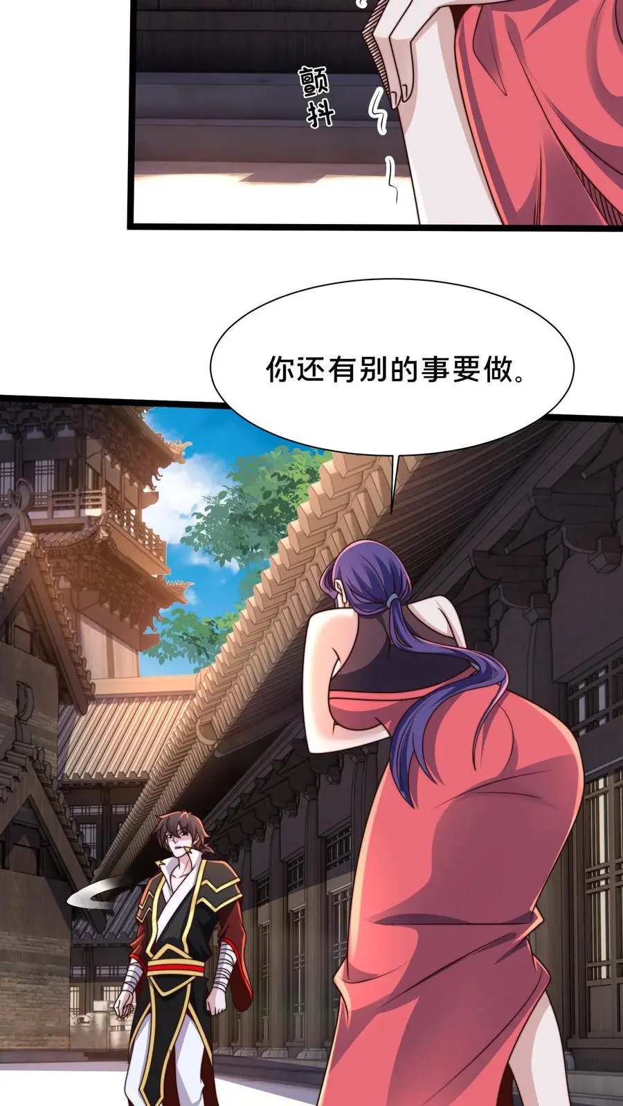 第290话 恭喜宿主再得宝体61