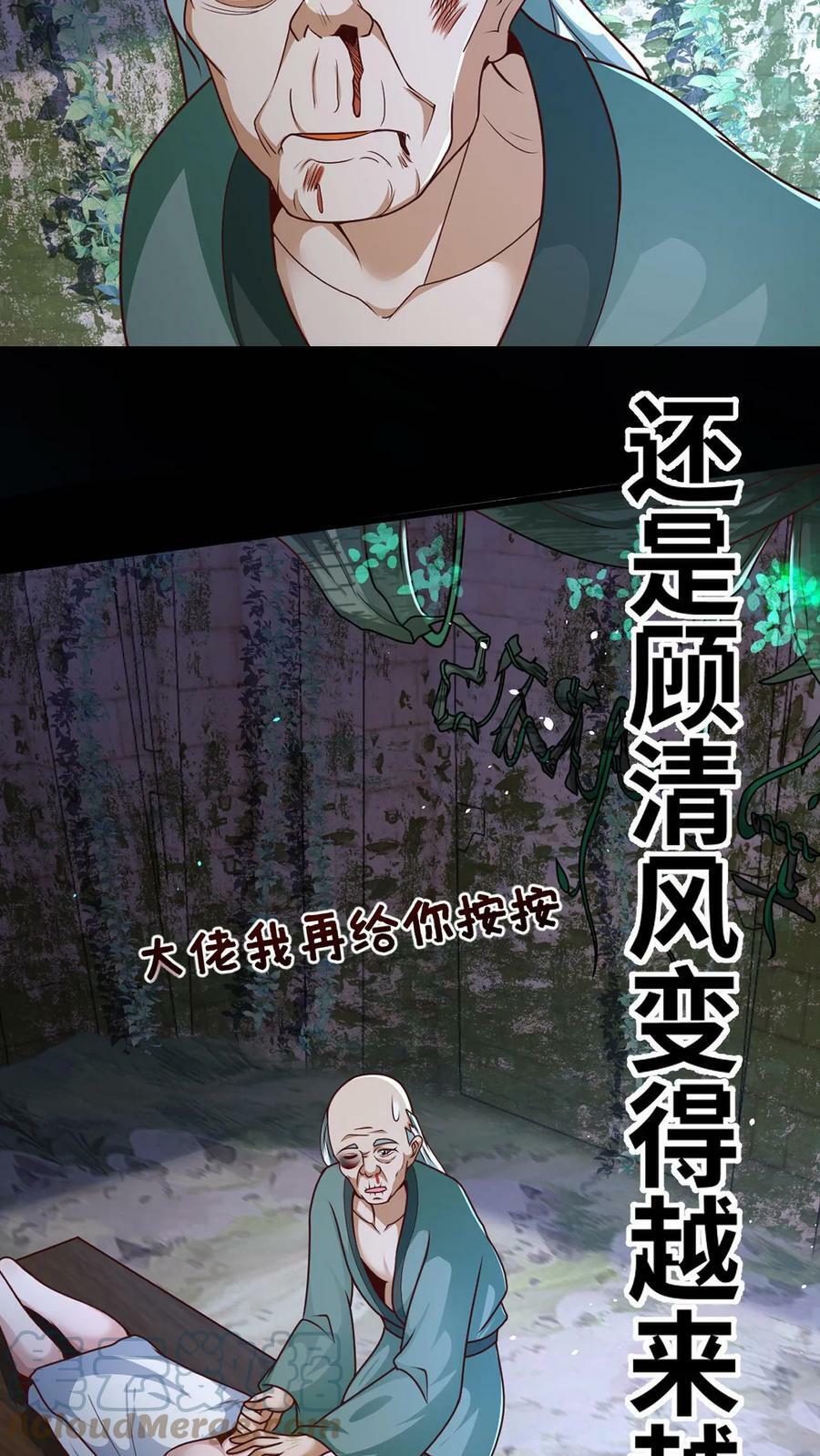 预告8