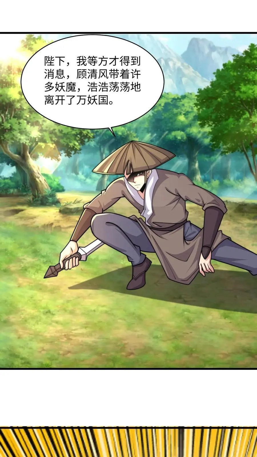 第285话 背叛？！5