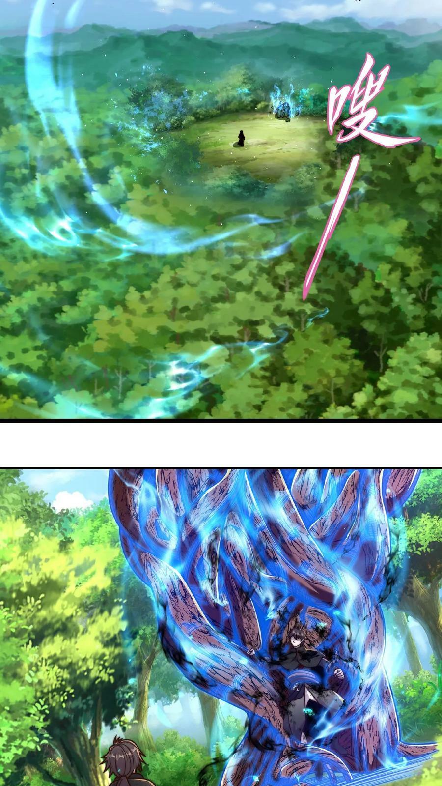 第63话 百分百复制5