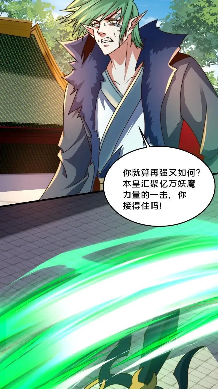 第292话 这就是上界？8