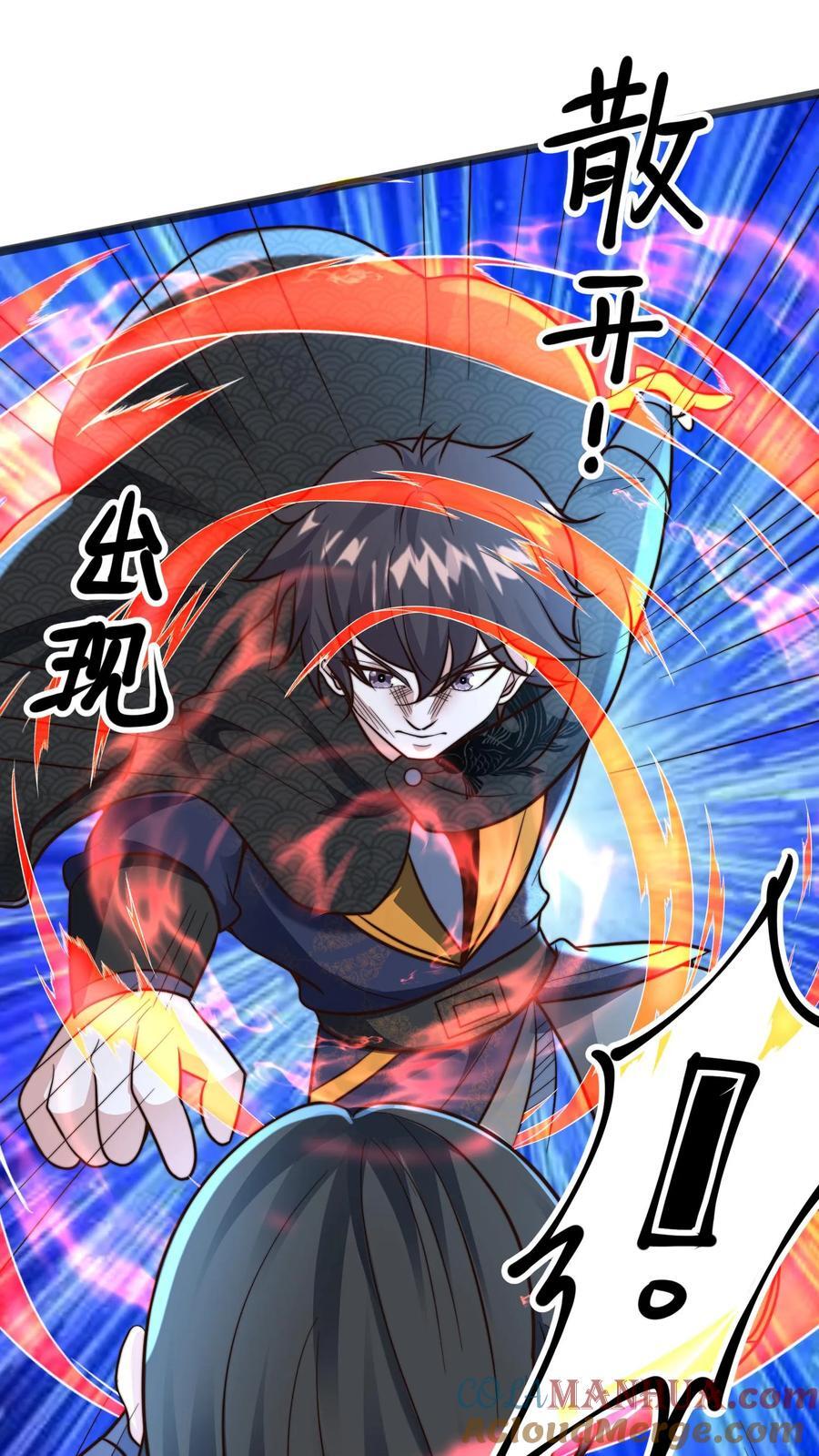 第218话 叫那么凶，就这？16