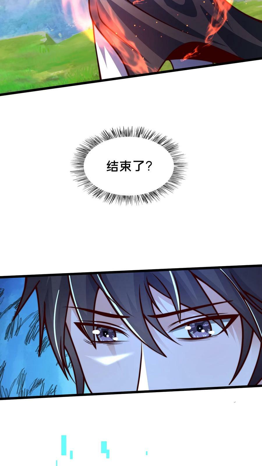 第177话 狂妄自大的妖怪22