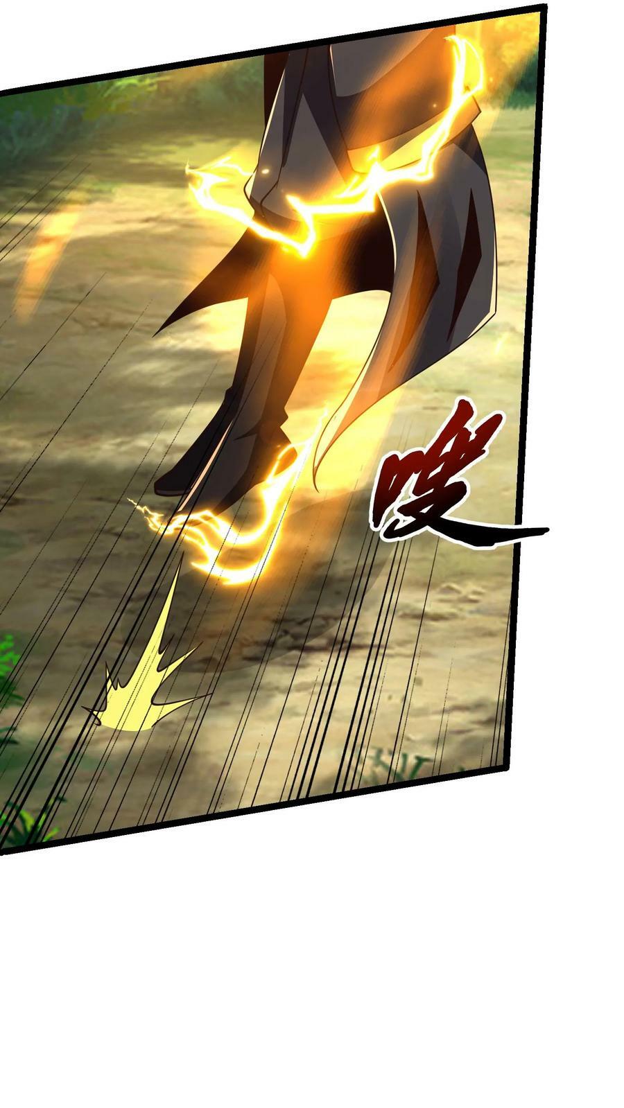 第174话 我想挨打25
