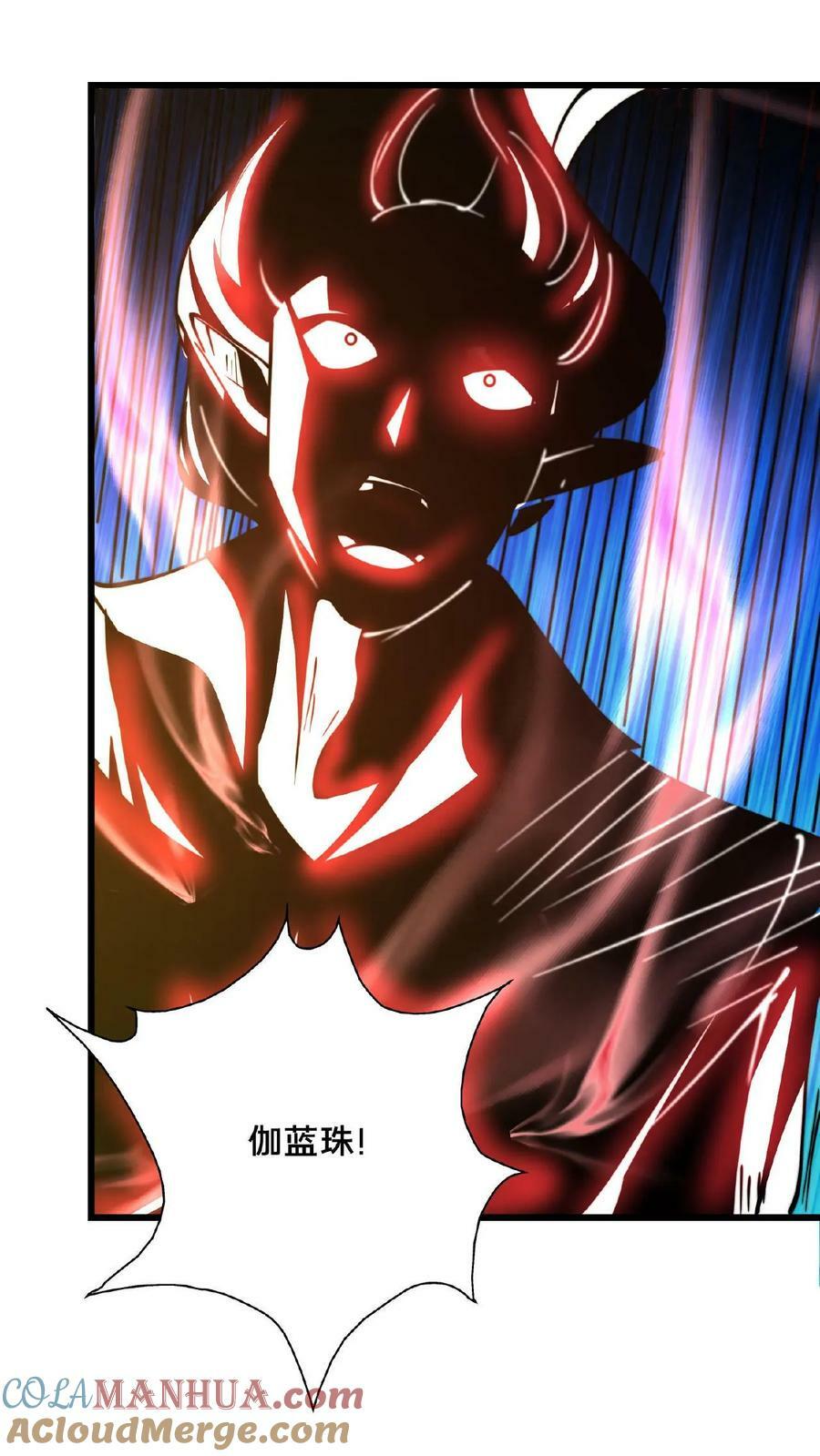 第131话 卧槽！碟中谍？51