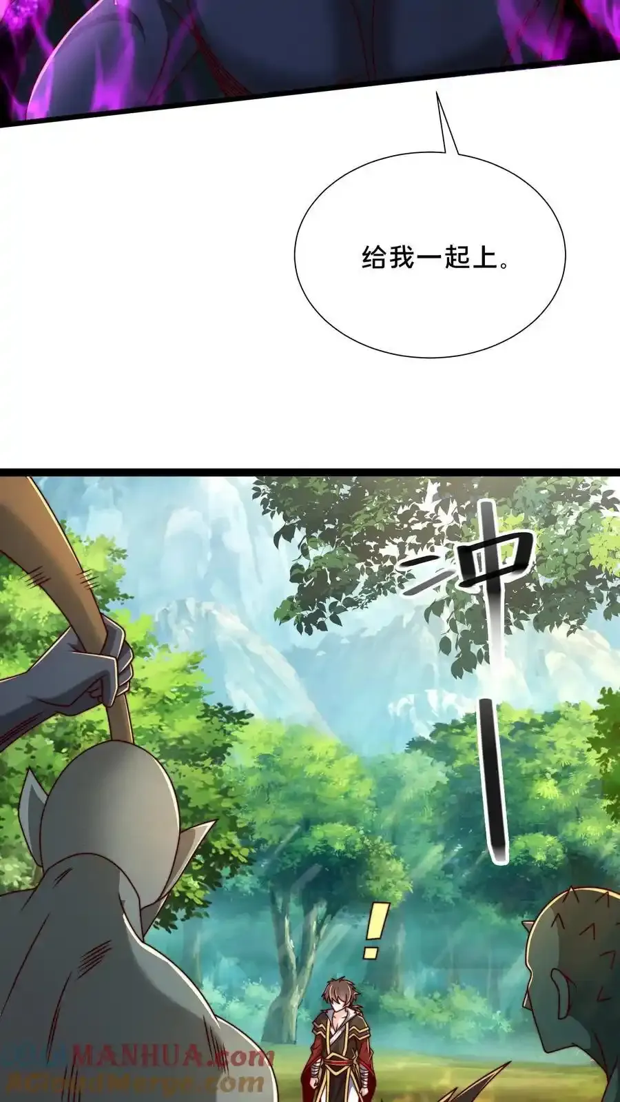 第301话 传说中的禁地57
