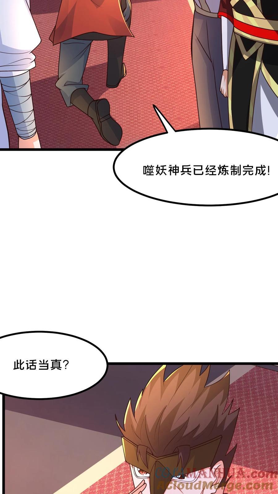 第238话 得注意人设18