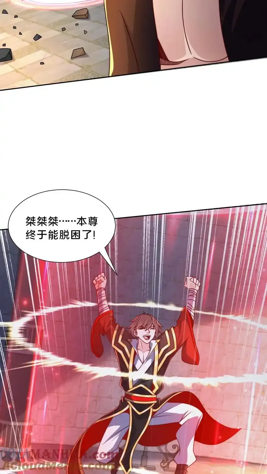 第300话 这一招绝了12