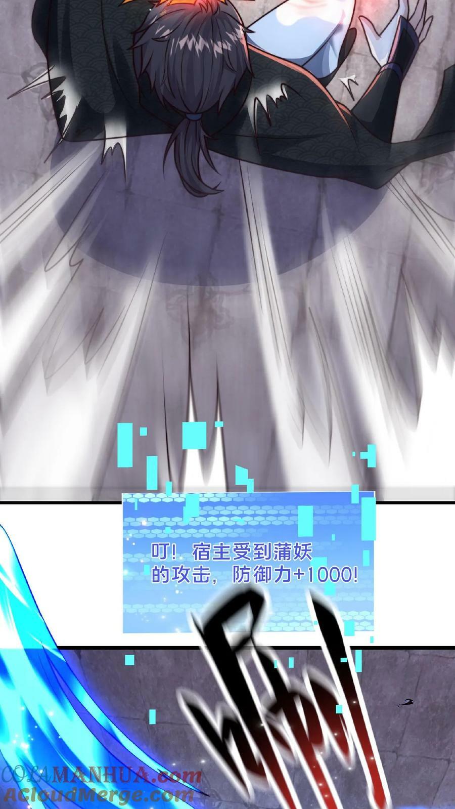 第117话 他只是单纯困了2