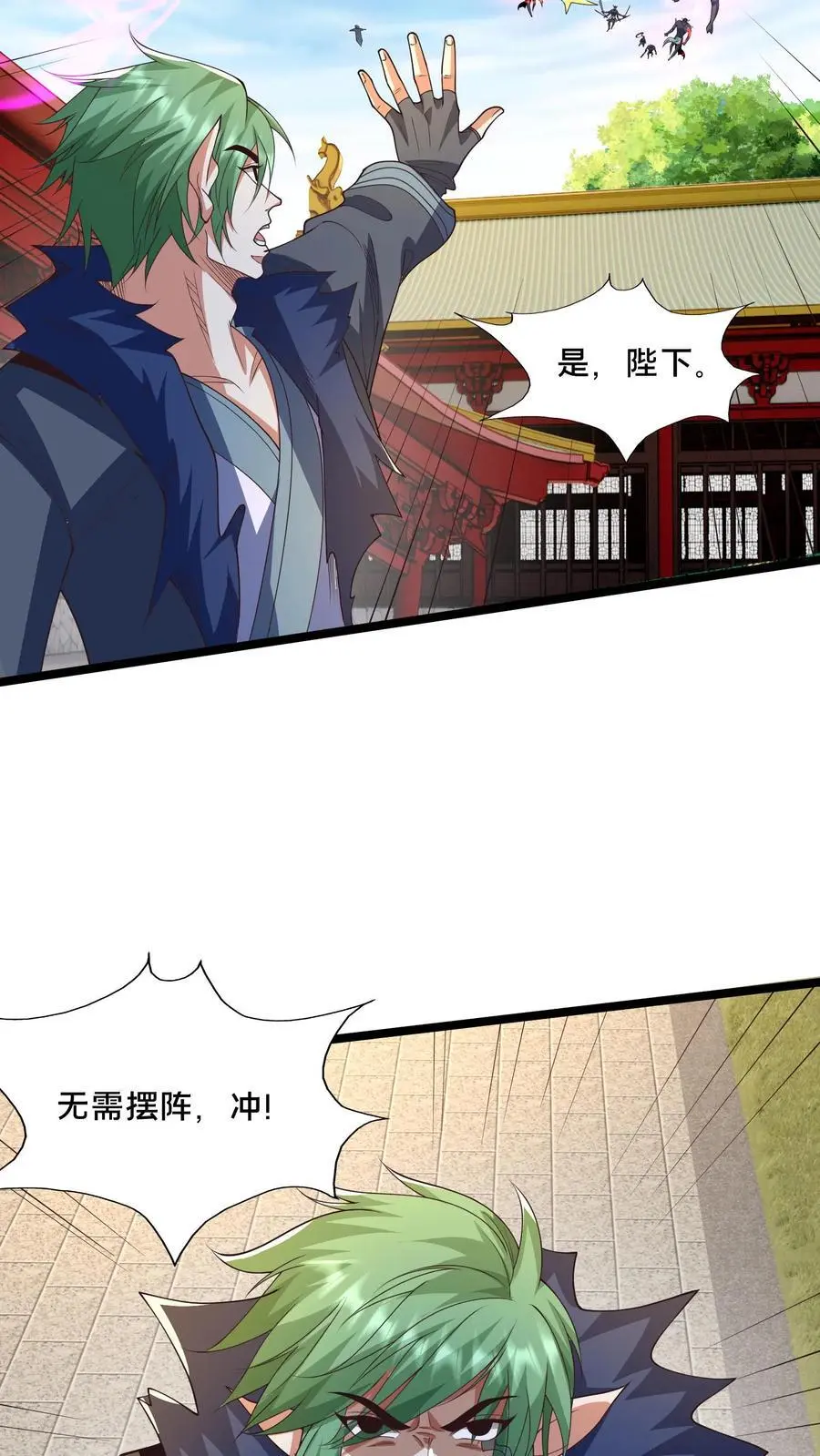 第278话 帮我散布个谣言25