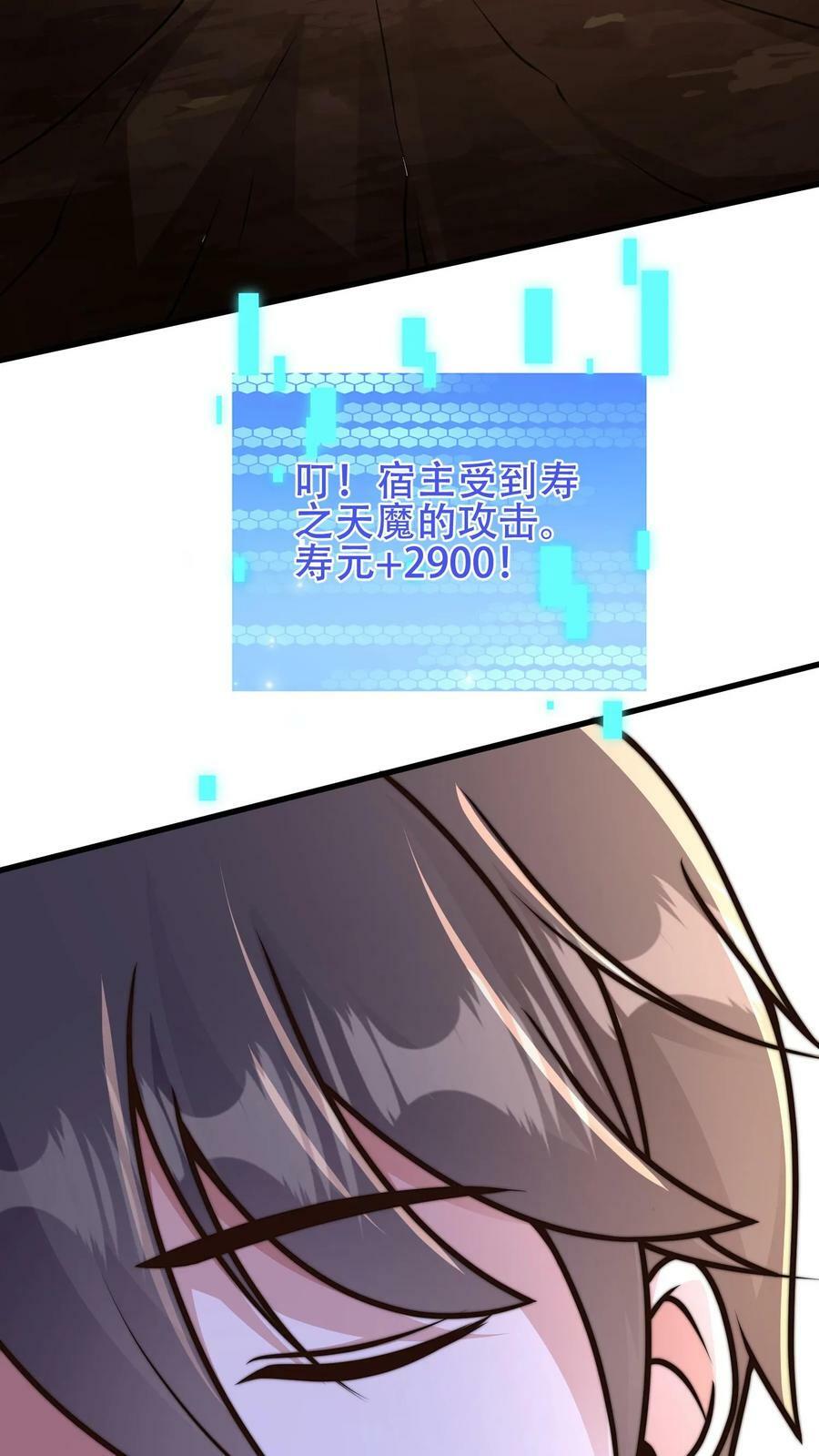 第169话 再见噬王戏码46
