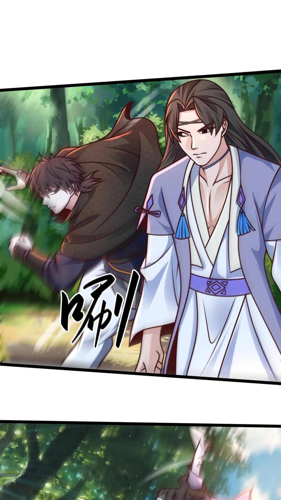 第221话 当狗就乖点1