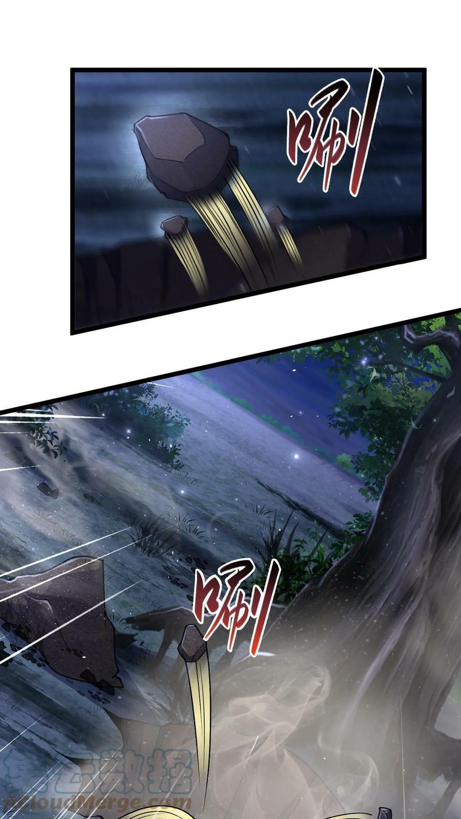 第14话 没事不要勾引我26