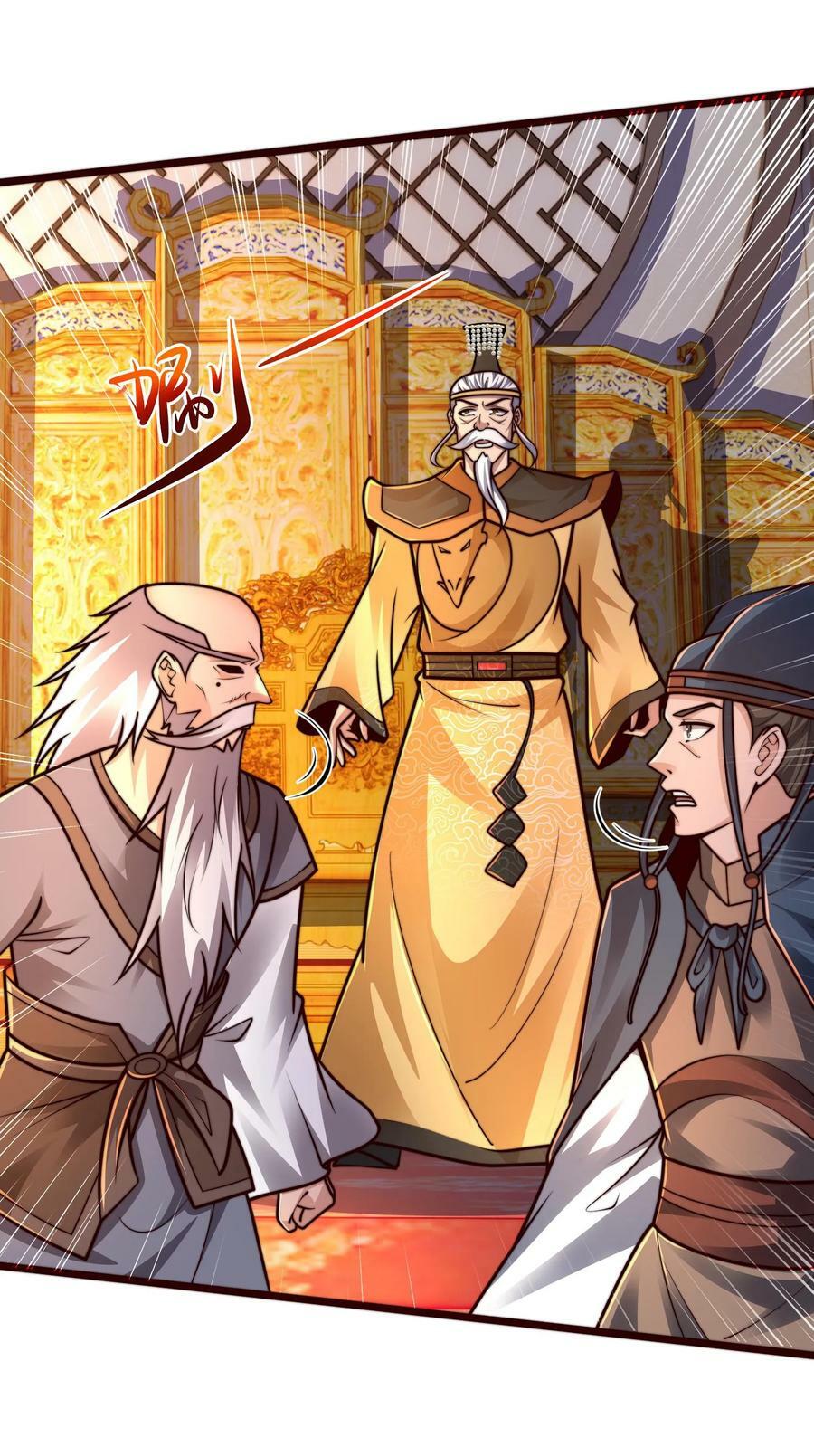 第192话 这个位置不错！9