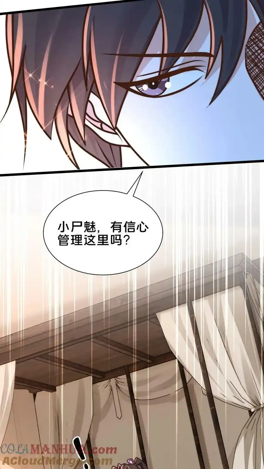 第198话 打完了？该我了！45