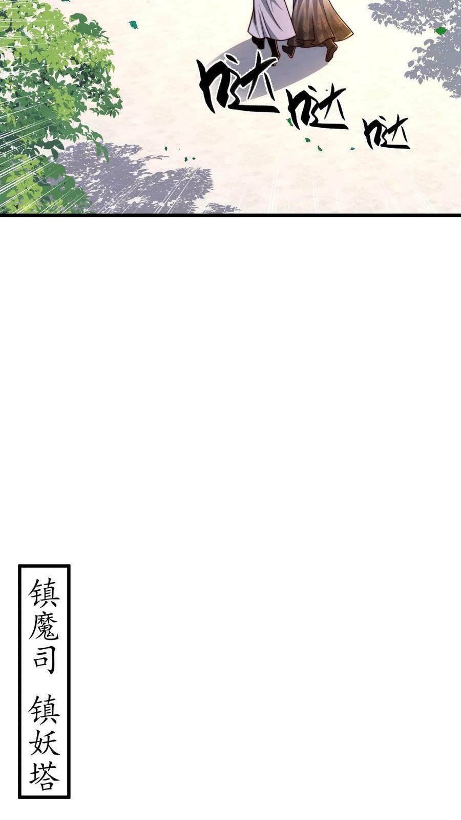 第201话 你太高调了27