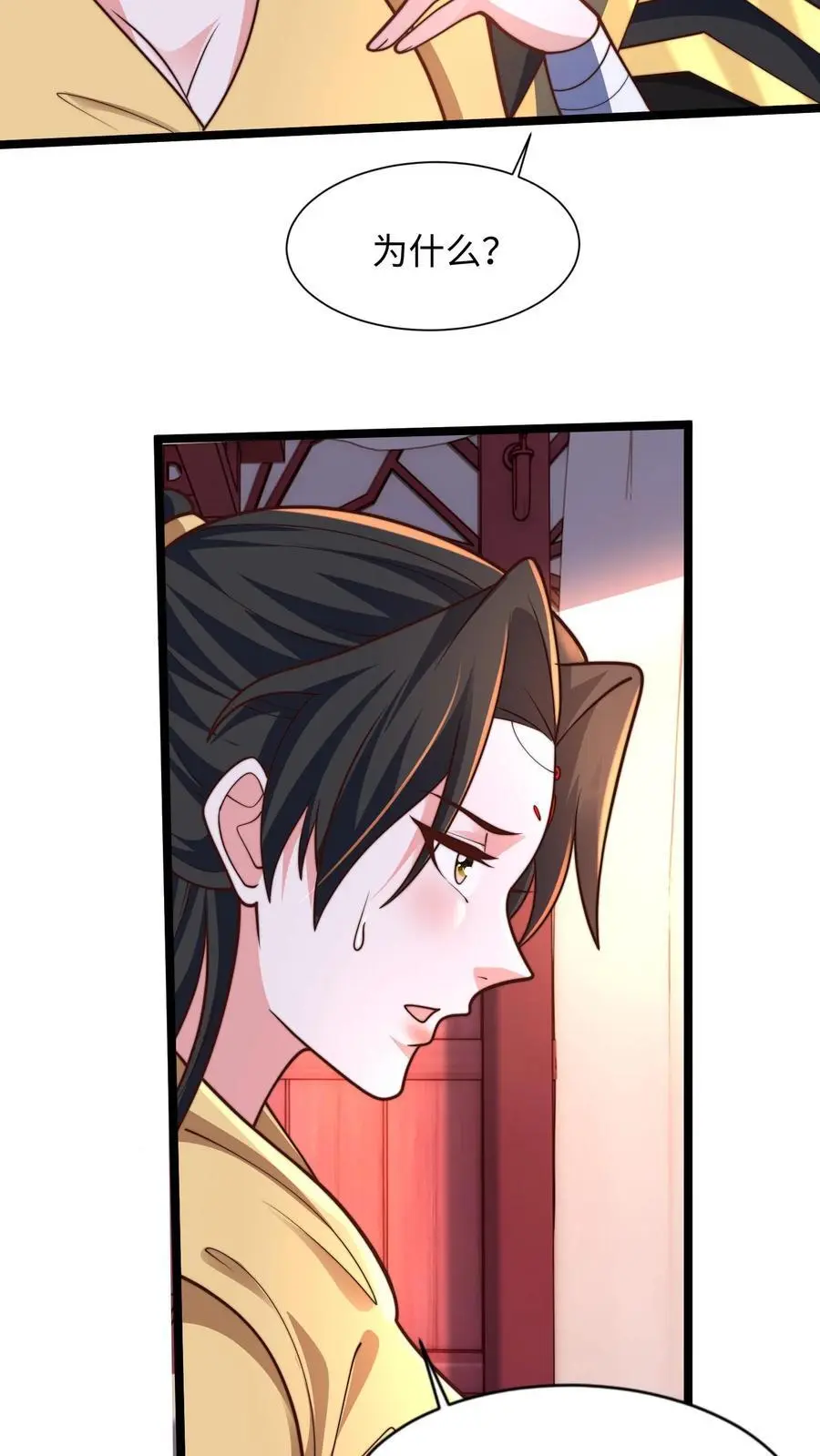 第287话 突破神境49