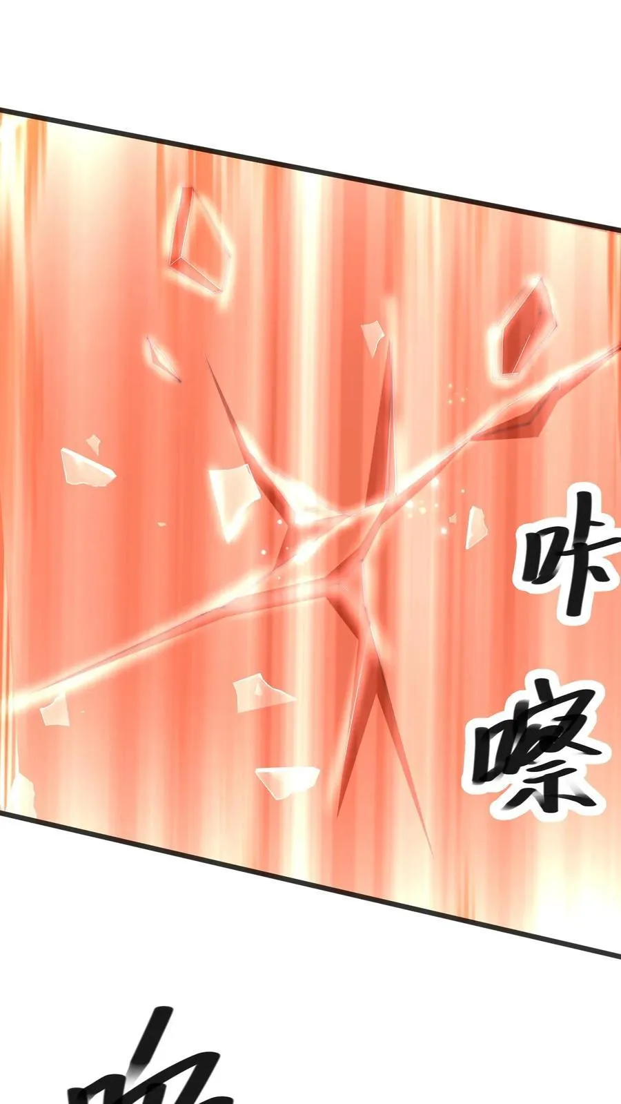 第299话 爆发冲突，李家余孽40