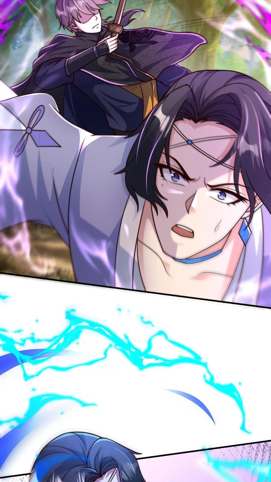 第216话 不自量力的蝼蚁37