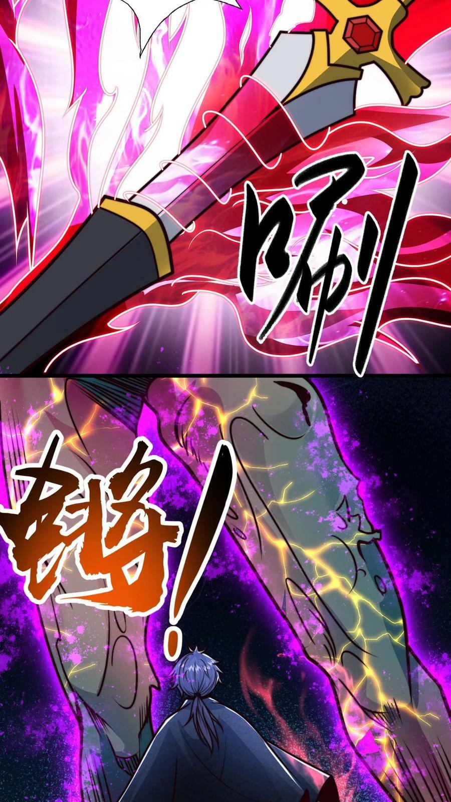 第59话 不要不自量力17