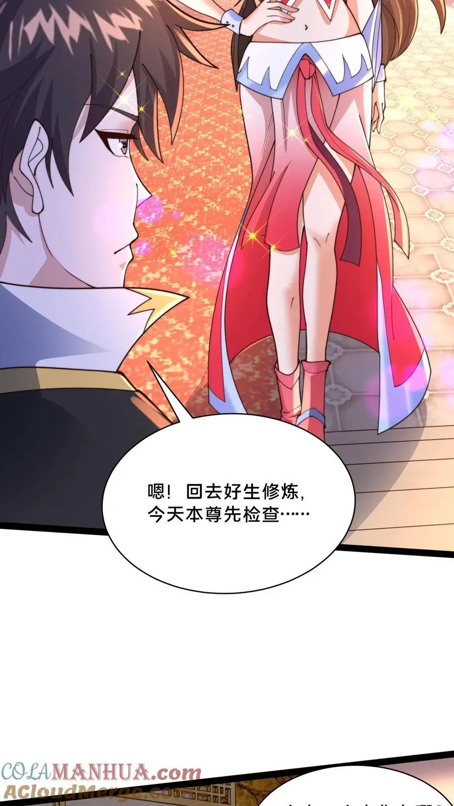 第283话 去救岳父21