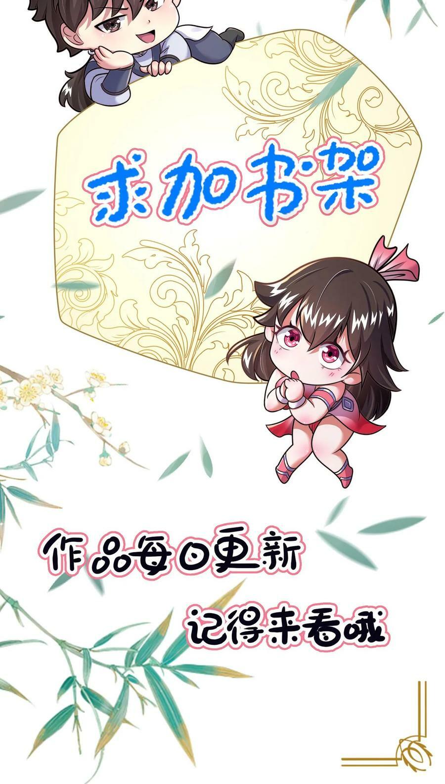 第59话 不要不自量力27