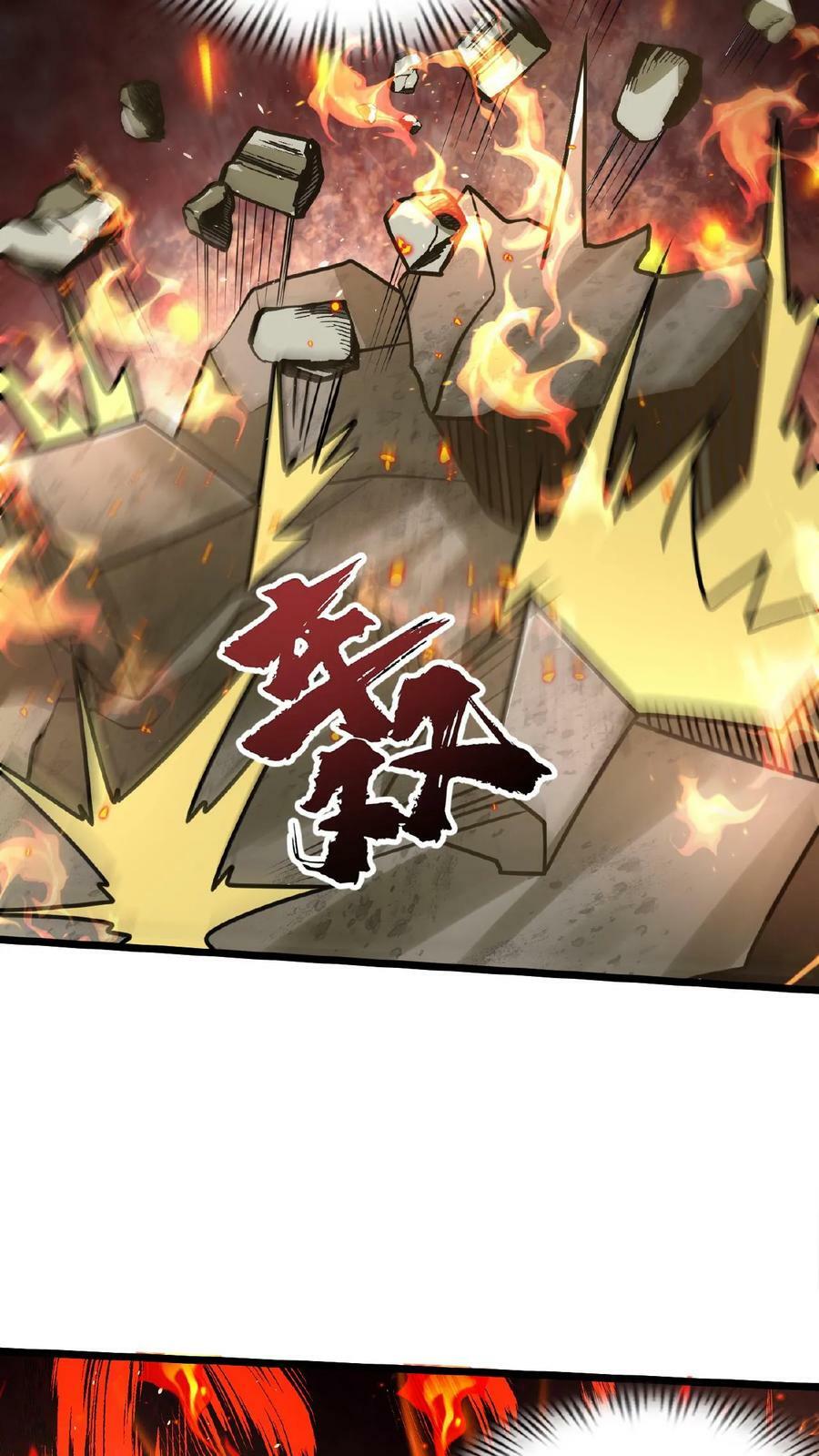 第155话 我是走进来的31